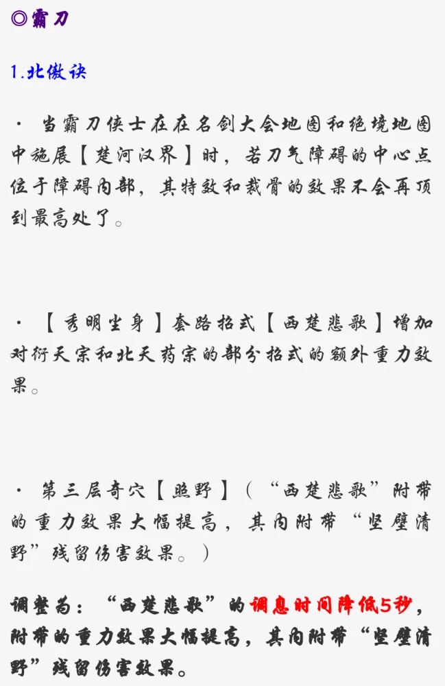 dnf60版本最强职业70版本dnf公认完美职业的问题>>