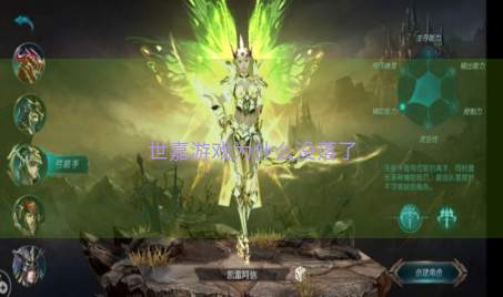 世嘉游戏为什么没落了